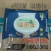5 包邮 小 植 Bang Yi Zi khăn lau mềm cho bé 80 rút có nắp đặc biệt cho bé khăn ướt cho bé của nhật Khăn ướt