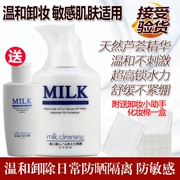 Sữa rửa mặt chính hãng Avon 200 + 60ml Sữa tinh chất Nhẹ nhàng làm sạch cô lập mặt không kích thích
