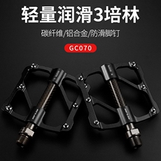 Педали для велосипеда gub 山地公路自行车脚踏板脚蹬子 碳纤维轴承3培林铝合金超轻防滑
