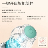 Автоматическая умная электрическая игрушка, избавление от скуки, домашний питомец, кот