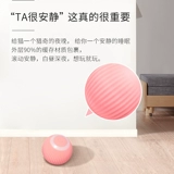 Автоматическая умная электрическая игрушка, избавление от скуки, домашний питомец, кот