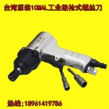 Тайвань JD10MAL Пневматический пистолет