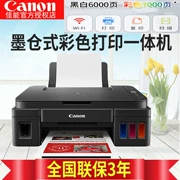 Canon G3810 thậm chí cho máy in một máy văn phòng tại nhà sao chép quét màu không dây wifi tuyệt vời G3800 - Thiết bị & phụ kiện đa chức năng