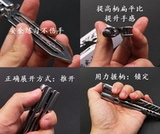 [Нет британской летающей бабочки] Маленький нож YY Exemption Batemption Batemply Batemply Batterfly Bauething Entertainment Decompression