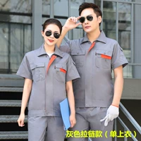 Серо-серая на молнии единственное верхнее топ