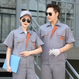  绦涔ぷ魈 信 信 维 维 Автомобильный ремонт xia Zuo Мужская установка Setsuita System