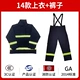 Quần áo chữa cháy được chứng nhận 3C 14 loại quần áo bảo hộ chữa cháy Quần áo chiến đấu chữa cháy 17 kiểu quần áo cách nhiệt chống cháy phù hợp với nhà ga
