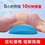 Магнитная терапия подушка по талии домохозяйственная релаксация гравитационная подушка талия талия тяговая техника растягивающая поясничная подушка для поясничного массажа