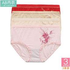 Трусы 3条 ab内衣专柜正品大红薄再生竹纤维抗菌平角裤中腰女式内裤y200