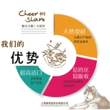 Наслаждайтесь лосося красным рисовым пирогом, зерно пирог Labradi Tedipi, молоко, щенки молока и корм для собак 1,5 кг