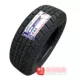 235/65R18 Double Star Tire в