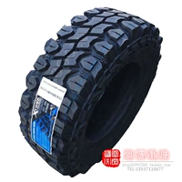 245/75R16