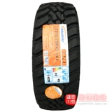 MT Mud Off -Hroad Tire 235/75R15 10 -Layer Fifty Bell Cring