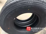Подлинный Chaoyang Truck Tire LT7.50R16/750-16 CR869 14-х слоя стальной проволоки реальная вакуумная шина