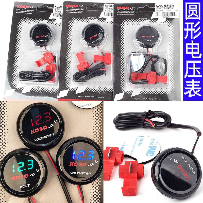 dây công tơ mét xe wave alpha KOSO Vôn Kế Đổi 9-150V Đồng Hồ Điện Tử Vuông Xe Điện Xe Máy Đổi Ma Lửa Fuxi Rùa đồng hồ điện tử xe máy vision đồng hồ cho xe máy