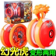 Đồ chơi Yo-Yo chính hãng Ryukyu biến dạng Ryukyu Yo-Yo Tìm kiếm Ryukyu Tuyệt vời Ball Illusion Tiger yoyo YO-YO