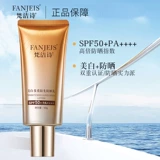 Увлажняющий питательный осветляющий дневной крем с розой в составе, образец среднего размера, 15г, омоложение кожи, против морщин