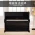 Yingchang YOUNGCHANG đã sử dụng đàn piano U3 U-121 FU55 giải phóng mặt bằng giá thấp 90% mới nhập cảnh - dương cầm