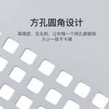 蚂蚁昕 Xiaomi redmi series series -щитообразующая стальная сетчатая квадратная сетчатая квадратная рубашка