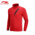 Áo len cardigan nam chính hãng Li Ning 19 Mùa xuân Phòng đào tạo mới Đứng cổ áo Thể thao thông thường Top AWDP145 - Thể thao lông cừu / jumper áo hoodie nam đen Thể thao lông cừu / jumper