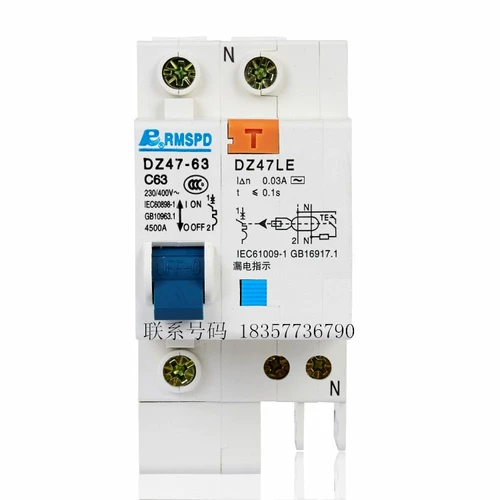 Защитник утечки домохозяйства 1P+N DZ47LE Однопроизводительный выключатель утечки с автоматическим выключателем переключения воздуха