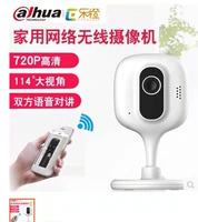 Le Orange TC1 Dahua Wireless Wi -Fi Home Мобильный телефон Мониторинг сетевой камера ночное видение HD Smart All -In -One