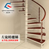 Gỗ xoắn ốc cầu thang mat non-slip có thể giặt keo-miễn phí tự dính bước mat bước mat xoay cầu thang thảm tùy chỉnh Thảm