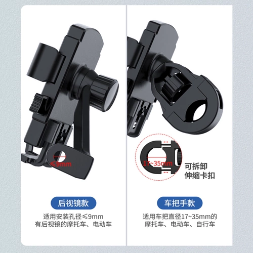 Электрический велосипед, горный универсальный держатель для телефона для велоспорта