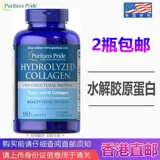 Американская оригинальная первичная гидролизованная таблетки для питания коллагенов. 1000 мг180 таблетки