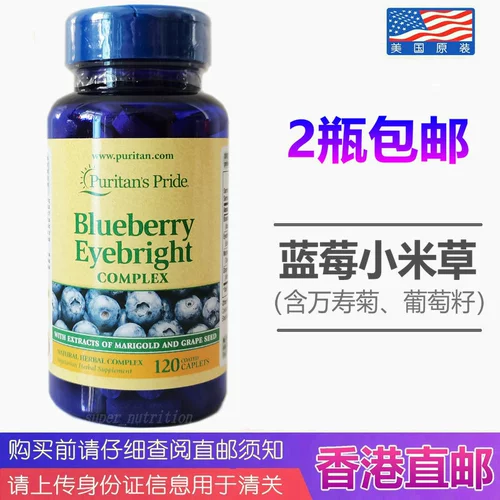 Оригинальная импортная эссенция от тусклости кожи, США, против темных кругов под глазами