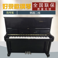 Đàn piano cũ Hàn Quốc nhập khẩu bài hát được ghi âm tốt HORUGEL bài kiểm tra thực hành dành cho người lớn mới bắt đầu - dương cầm piano cơ