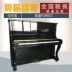 Đàn piano cũ Hàn Quốc nhập khẩu U3 Yingchang FOREST đích thực cho người mới bắt đầu thử nghiệm bán hàng trực tiếp tại nhà - dương cầm