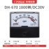 máy đo tốc độ gió nhiệt độ độ ẩm Biến tần đo tốc độ Huawei DH-670 chuyên dụng 1800R2500R3000R3600RDC10V30V190V máy đo tốc độ gió Máy đo tốc độ