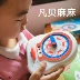Nhật Bản KUMON Xiaozhong Gongwen Giáo dục Học tập sớm Vui chơi Thời gian nhận thức Đồng hồ Montessori Công cụ giảng dạy Đồ chơi giáo dục - Đồ chơi giáo dục sớm / robot