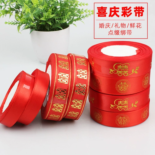 Свадебные свадебные товары, приносящие женскую женщину моторные плотины, придар падди Пэдди Планта -Плант Красная веревка красная грубая бесплатная доставка