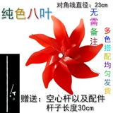 Дорожная игрушка «Ветерок», стальная проволка с аксессуарами, фиксаторы в комплекте