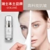 Thụy Sĩ nhập khẩu chính hãng sáu múi peptide lỏng chống nhăn chống lão hóa chống lão hóa da mặt serum huxley Huyết thanh mặt