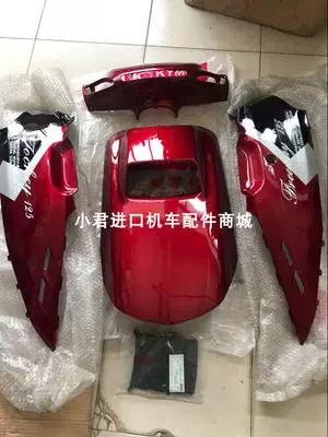 Оригинальный Тайвань Guangyang Hao Mai Mai Four Chunscanco GY6-125CC мотоцикл мотороллеры