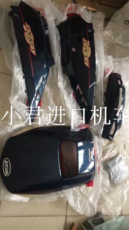 Оригинальный Тайвань Guangyang Hao Mai Mai Four Chunscanco GY6-125CC мотоцикл мотороллеры