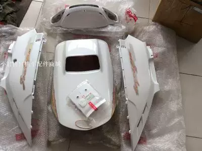 Оригинальный Тайвань Guangyang Hao Mai Mai Four Chunscanco GY6-125CC мотоцикл мотороллеры