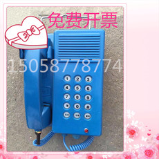 Проводной и DECT-телефон 热卖防爆本安型电话机防水防潮kth17a矿用电话机量大包邮免费开票 OTHER