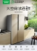Ronshen Rongsheng BCD-535WSS1HP làm mát bằng không khí siêu mỏng biến tần nhà lạnh tủ lạnh đôi cửa đôi - Tủ lạnh