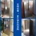 Ronshen  Rongsheng BCD-650WD12HPA tủ lạnh chuyển đổi tần số hai cửa làm mát bằng không khí - Tủ lạnh