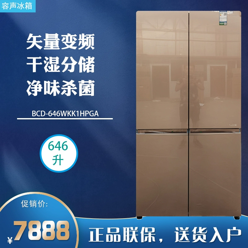 Ronshen  Rongsheng BCD-646WKK1HPGA tủ lạnh biến tần bốn cửa làm mát bằng không khí và không sương giá - Tủ lạnh