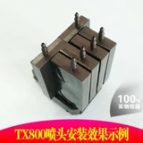 5 -й генерационный чернильный мешок для головы Epson 5113 Noble Ink Sac Sac XP600 TX800 Черные кисты