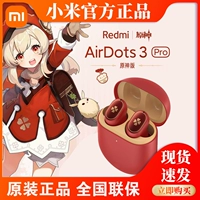 Genshin Impact, xiaomi, наушники, делается под заказ