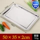 【304 сталь】 50*35*2