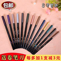 Đài Loan solone thế hệ thứ hai 30 giây cố định trang điểm mousse mousse eyeliner không thấm nước không nở mắt bút kẻ mắt kẻ mắt karadium