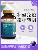 Spot Australian Like Organic Selenium Capsule 60 Anthocytics для Herbsofgold