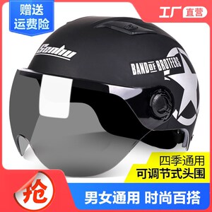 电动电瓶车哈雷头盔灰男女士款四季通用可爱夏季防晒半盔安全帽